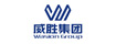 威胜集团