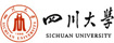 四川大学